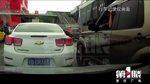 路虎司机向他人竖中指后追尾 后车司机发魔性笑声