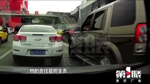 路虎司机向他人竖中指后追尾 后车司机发魔性笑声
