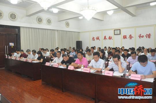 图为与会人员听会 林浩 摄
