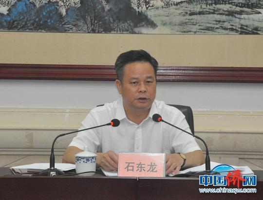 图为石东龙在讲话 林浩 摄