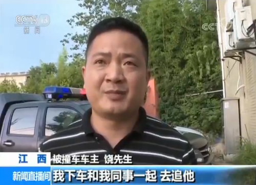 男子无证醉驾连撞多车后弃车逃跑 1人受伤5车受损