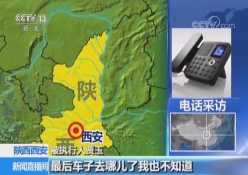 男子花28万买价值120万豪车 结果被告知是追逃车