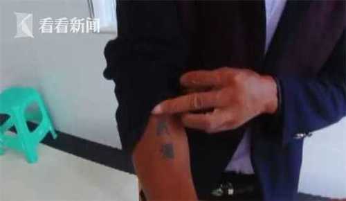 男子酒驾被抓 手臂上还纹着这两个字警示自己