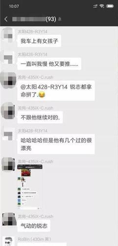 5分钟开出10公里!深圳俩司机飙车 还发朋友圈炫耀