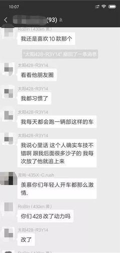 5分钟开出10公里!深圳俩司机飙车 还发朋友圈炫耀