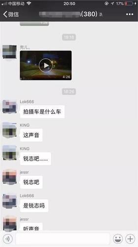 5分钟开出10公里!深圳俩司机飙车 还发朋友圈炫耀