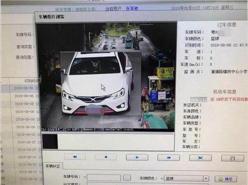 5分钟开出10公里!深圳俩司机飙车 还发朋友圈炫耀