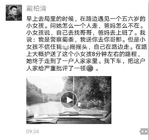 QQ截图20180815085853