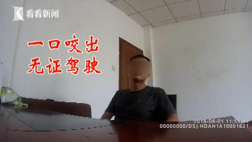 男子开车遭后座哈士奇咬衣服 回头打狗追尾公交车