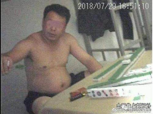 河北一治超站数名职工工作日打麻将 官方:站长免职