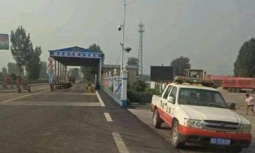 河北一治超站数名职工工作日打麻将 官方:站长免职