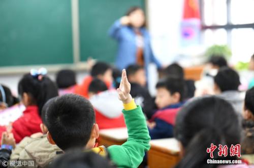 资料图。图片来源：视觉中国