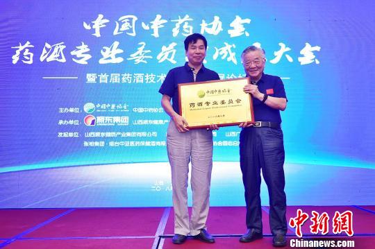中国中药协会成立药酒专业委员会药酒市场将出台行业标准