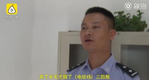 嫌警察收赃物手法不好 偷电缆男子:放着我来 专业