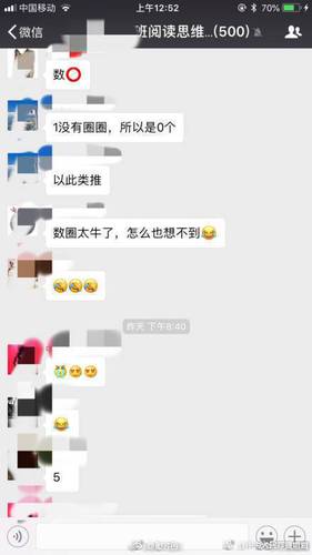 杭州一小学一年级入学题难上天 博士生看完也崩溃