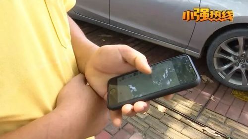 男子凌晨被转账信息惊醒 银行卡就在身边钱却没了