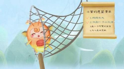 点击进入下一页