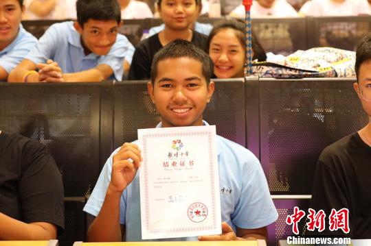 泰国华裔青少年营员手持结业证书。　毛坦厂中学东城校区供图 摄