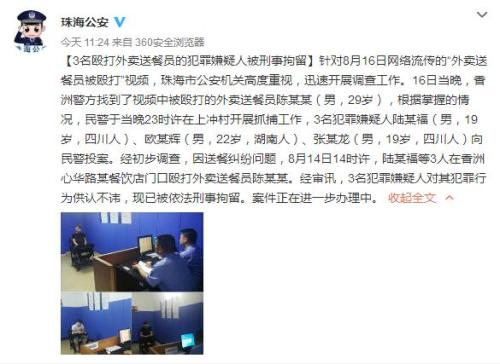 点击进入下一页