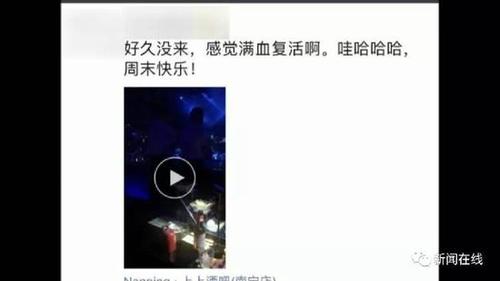 女子深夜醉卧路边被人带到酒店 被找到时多处淤青