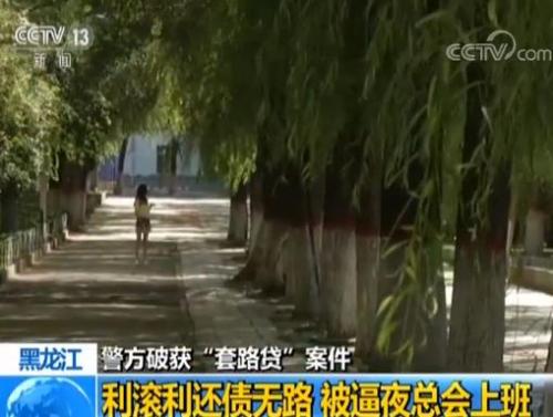 点击进入下一页