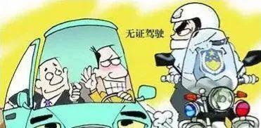 父亲让儿子代驾 遇检查称:娃啥车都会开 只是没证