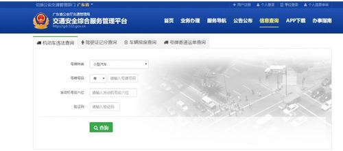 深圳顶级豪车被广州豪车克隆 车主一怒全城悬赏