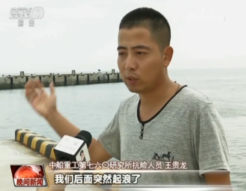 大连某海上试验平台上演生死营救 12人抢险3人殉职