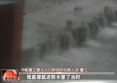 大连某海上试验平台上演生死营救 12人抢险3人殉职