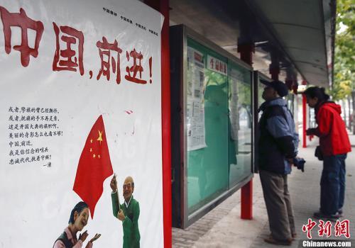 资料图。<a target='_blank' href='http://www.chinanews.com/'>中新社</a>发 张浩 摄 点击进入下一页