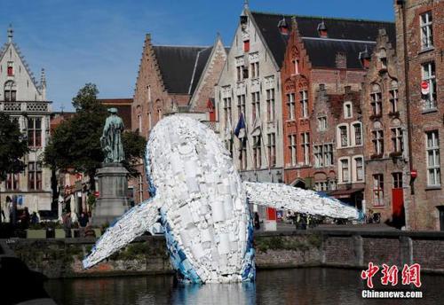 资料图:当地时间7月2日,来自纽约布鲁克林的建筑设计公司StudioKCA用从海洋中打捞起来的5吨塑料垃圾,打造了一个38英尺(约11.6米)高的巨型鲸鱼“摩天大楼”(Skyscraper),将其安置在比利时布鲁日的运河中,作为布鲁日艺术与建筑三年展Bruges Triennial的一部分。据估计,现在的海洋中存在着1.5亿吨的垃圾,而鲸鱼雕塑就是为了提醒人们关注这一海洋环境状况。 点击进入下一页