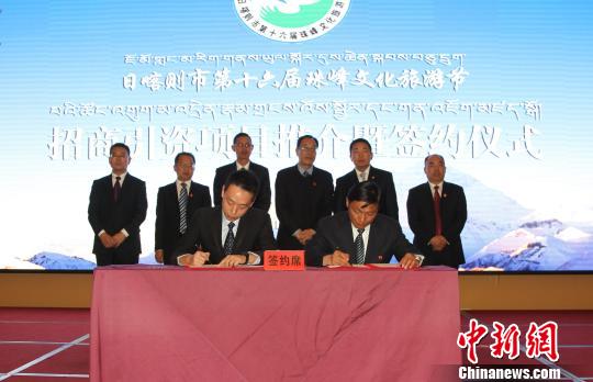 西藏日喀则公布优惠政策引企业入驻