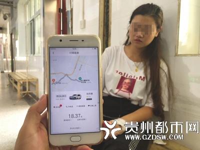 女子称被快车司机拉下车拳打脚踢 司机:她喝酒骂我