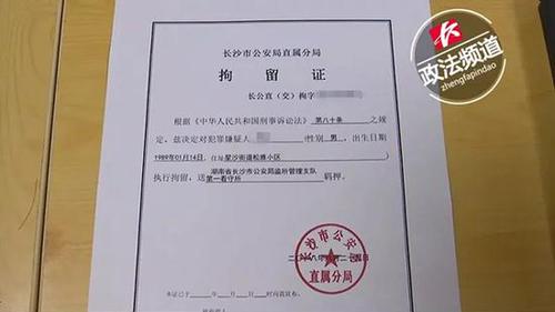 网约车司机醉酒仍接单 送客后忘点结束订单睡着