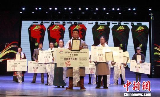 图为8月28日，日喀则市第三届珠峰创业创新大赛总决赛现场，入围决赛的11个项目选手经评选获得大赛奖金。赵朗 摄