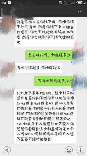 短信轰炸不停 苹果客服:没招 把信息功能关了吧