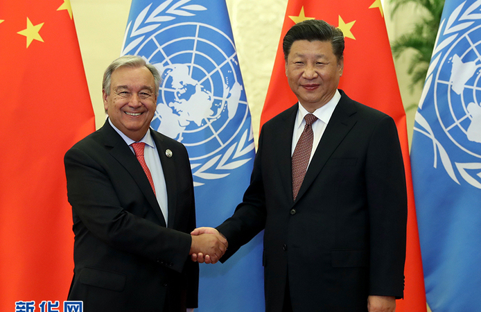 习近平会见联合国秘书长古特雷斯
