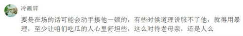 男子向母亲索要2万无果当街对其殴打 母亲:不追究