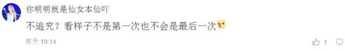 男子向母亲索要2万无果当街对其殴打 母亲:不追究