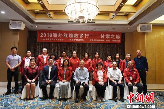 图为与会者合影留念。杨艳敏 摄