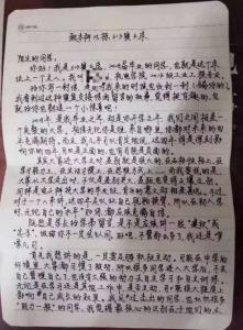 大学新生在衣柜里发现学长手写信网友:暖哭了(图)