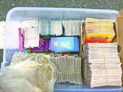 图为骗子使用的诈骗道具，警方供图