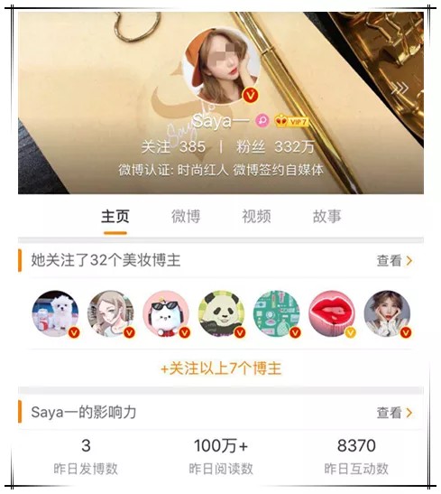 孕妇控诉遭网红殴打致先兆早产引关注 警方回应