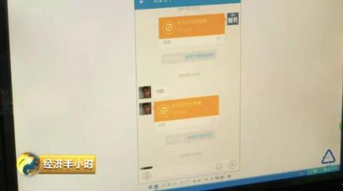 点击进入下一页