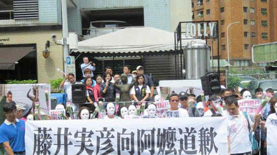 日本代表踹慰安妇铜像 马英九:严重伤害台湾人情感