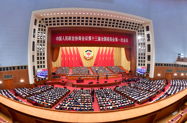 全国政协十三届一次会议开幕