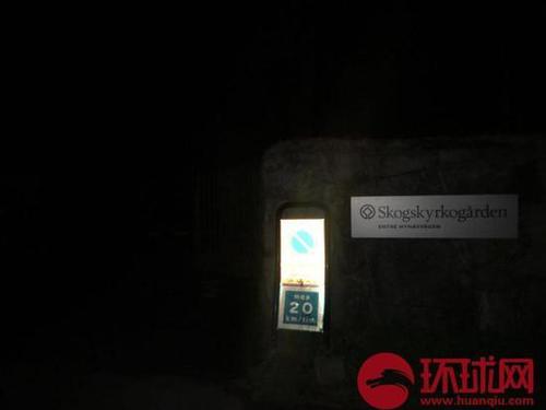 去瑞典中国游客:有失去理智的举动 但这不是撒泼