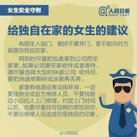 女大学生见网友醉酒后被挟持 她一个动作救了自己