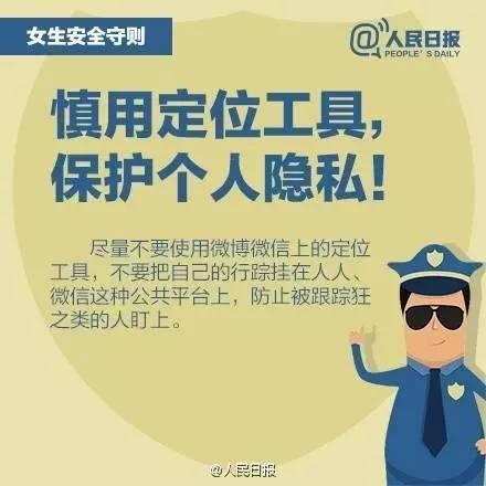 女大学生见网友醉酒后被挟持 她一个动作救了自己