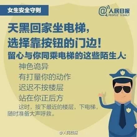 女大学生见网友醉酒后被挟持 她一个动作救了自己